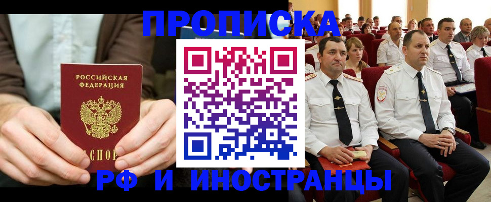 форма 3 в Ревде